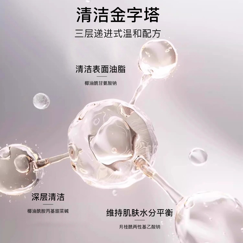 韩束红蛮腰氨基酸洗面奶深层清洁温和控油洁面乳女官方旗舰店正品