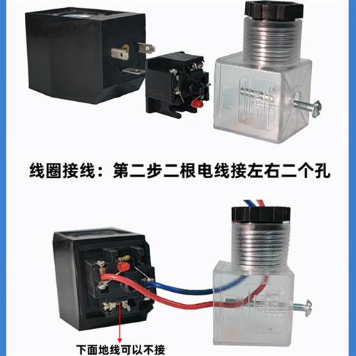 防水不发热常闭电磁阀控制气水阀铜开关AC220V24V2分3分4分6分1寸 - 图0