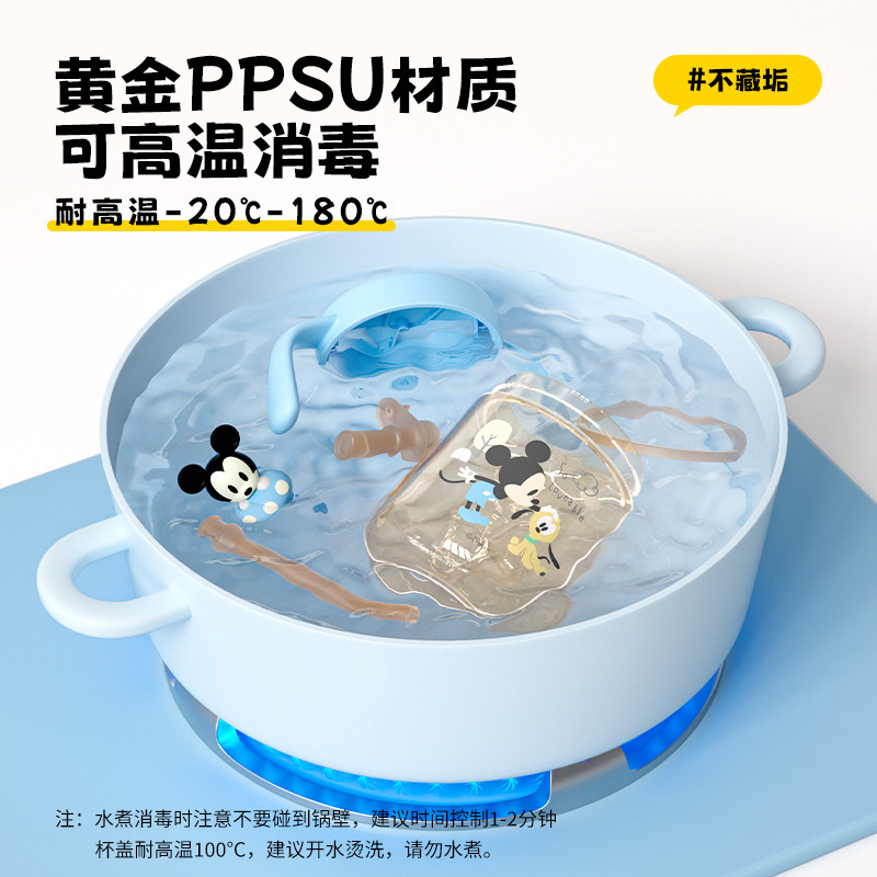 迪士尼儿童牛奶杯1-2-3岁喝奶杯瓶宝宝喝水杯PPSU刻度直饮吸管杯,淘宝优惠券,粉丝福利购,淘宝优惠卷