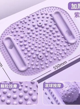 液态硅胶指压板第五代全新升级双按摩球指压板5-44