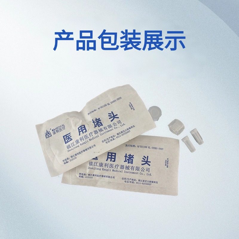 医用堵头适用于螺口直口注射器针筒盖帽A型B型,淘宝优惠券,粉丝福利购,淘宝优惠卷