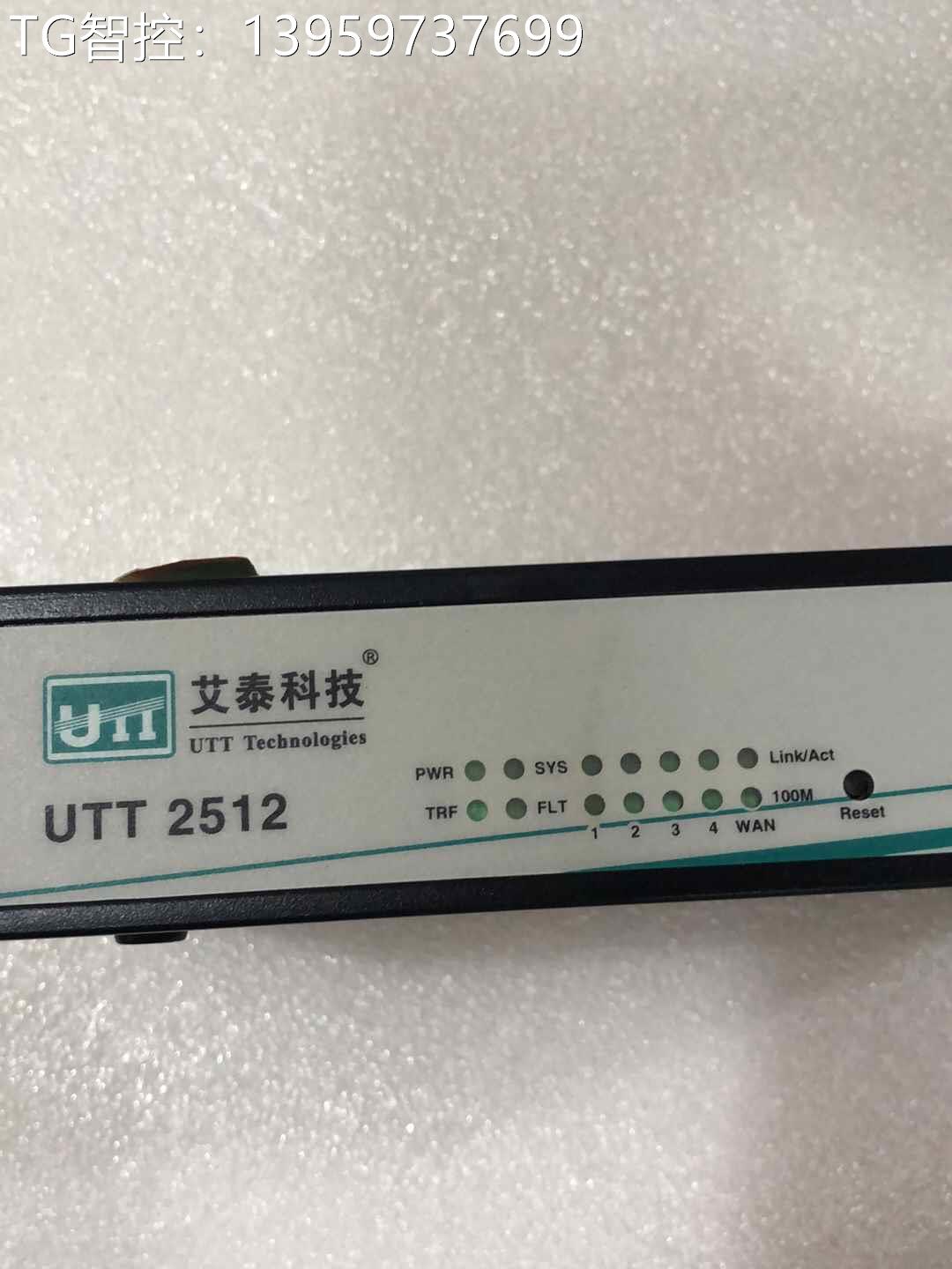 艾泰(UTT) UTT 2512 PPPoE管控有效防范AR - 图0