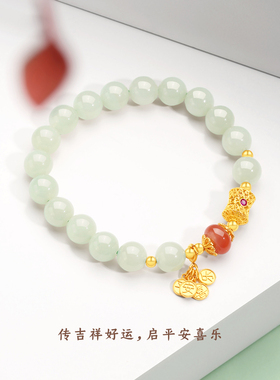 玉匠世家平安喜乐铜钱和田玉手串S925银手链送女友送妈妈生日礼物