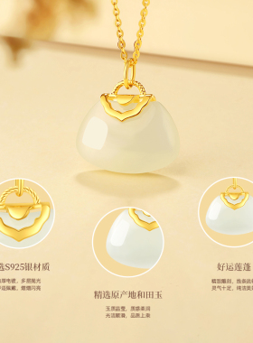 玉匠世家小方糖银项链女款高级感轻奢小众和田玉吊坠生日礼物闺蜜
