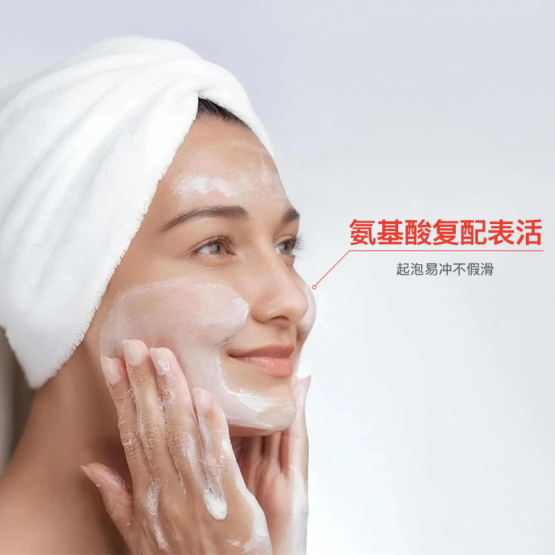 FAB急护美人净颜洁面乳温和保湿深层清洁燕麦活性复配洁面乳正品