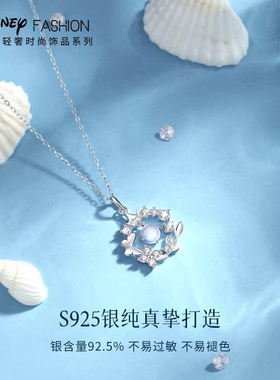 【官方正品】迪士尼海洋系列项链
