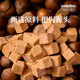 Cuoshou freeze-dried chocolate 4 bags trial pack