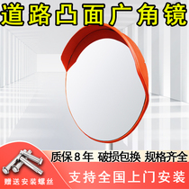 Underground Garage Road Wide Angle Mirror Indoor outdoor car park intersection Corner Convex Mirror Traffic Viewfinder thickness