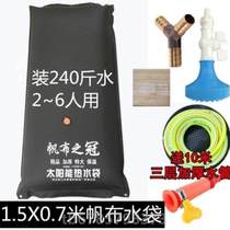 Outdoor Thickened Shower shower COOL AND SUNBURN SOLAR HOME BATH COUNTRYSIDE ROOF HOT WATER BAG BAG SIMPLE BATH