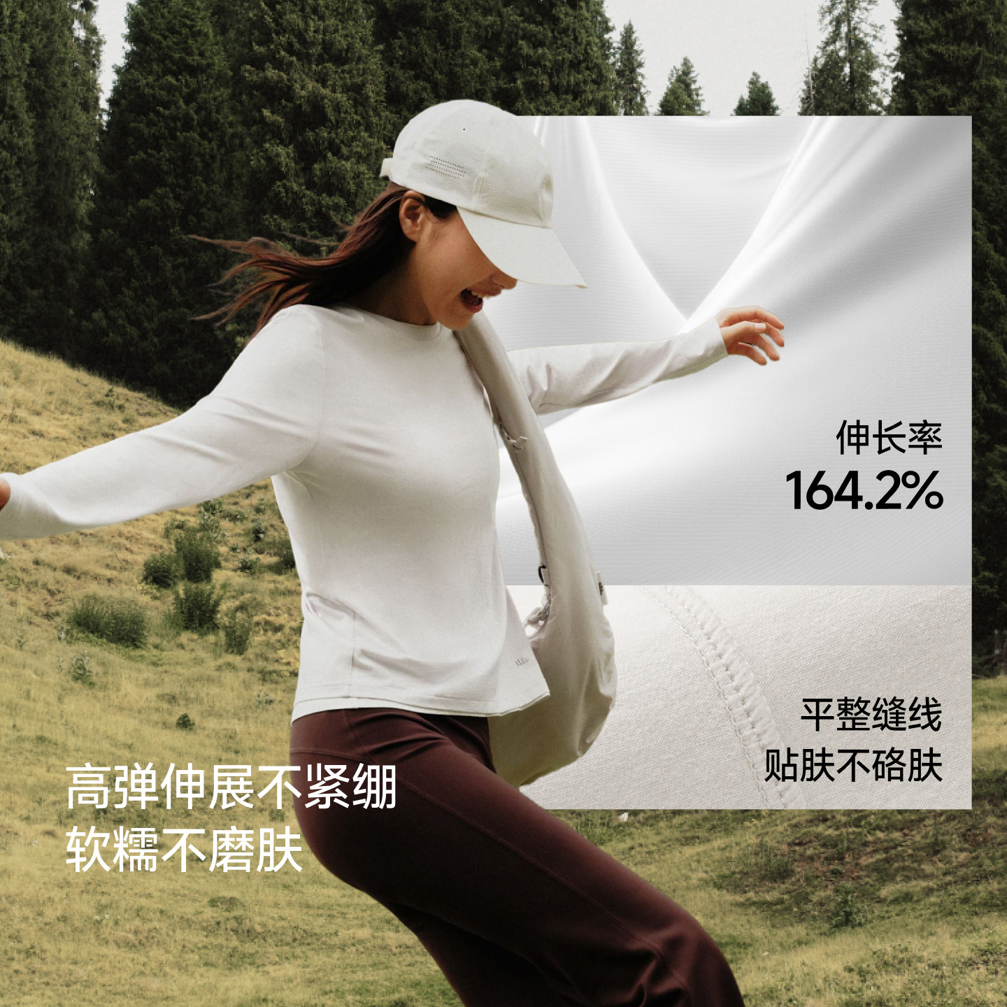 蕉下女士长袖宽松T恤！