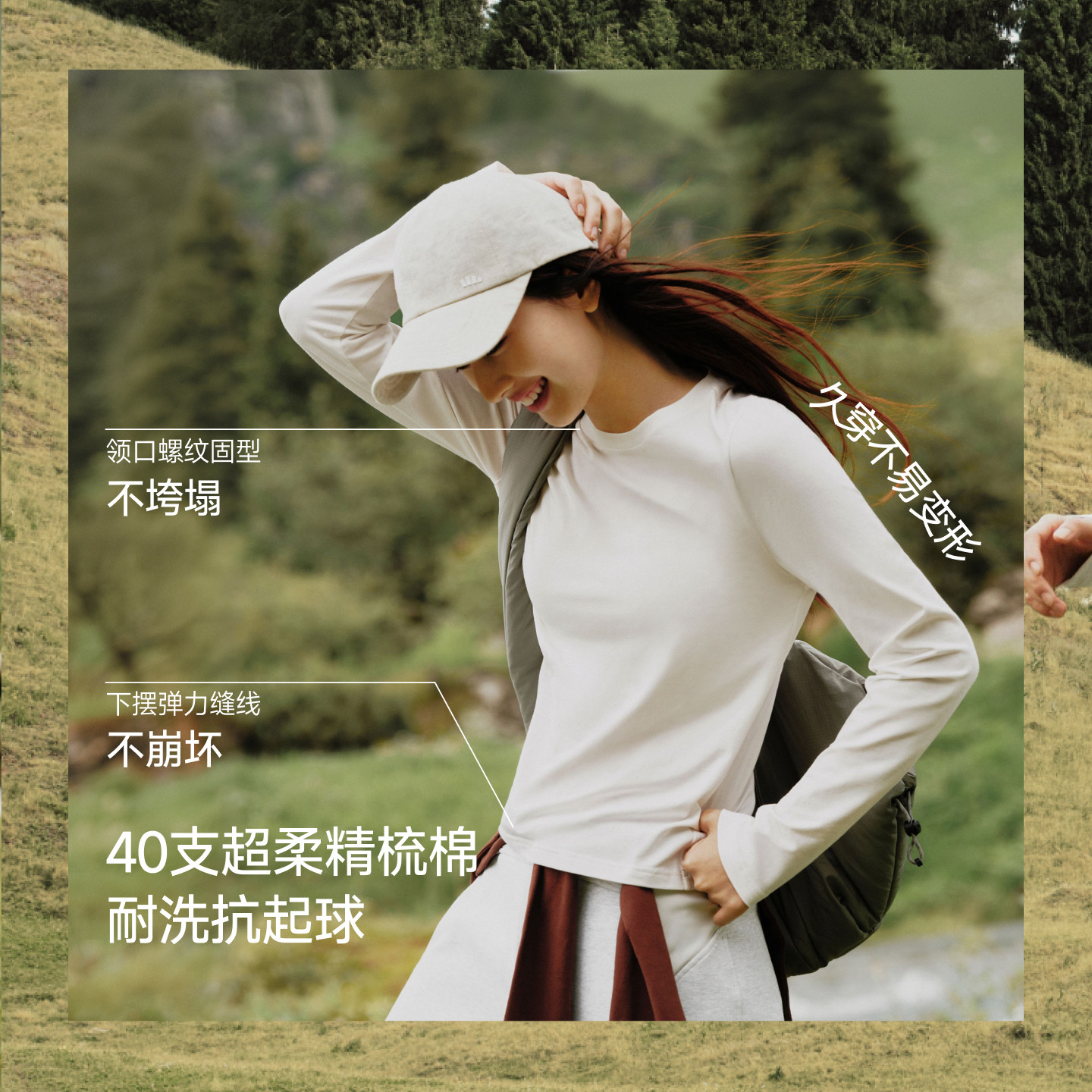 蕉下女士长袖宽松T恤！