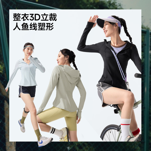 蕉下超模防晒衣AL900女夏冰丝凉感修身冰丝户外运动短外套防晒服 - 图3