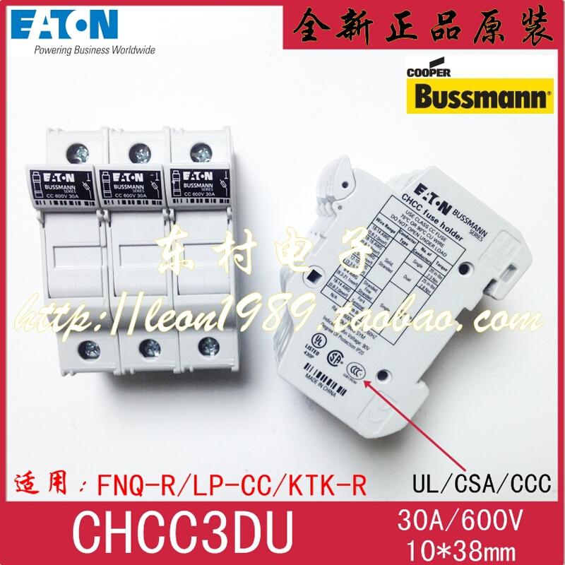 美国EATON保险丝座 BUSSMANN熔断器座 CHCC3DIU CHCC3DU 30A 600V - 图0