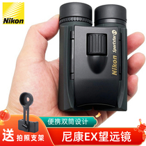 nikon Nikon telescope EX small portable foldable high HD Nitrogen Waterproof Concert Tours