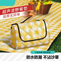 Outdoor camping anti-damp cushion thickened with machine washout tent ground mat portable folding waterproof ultrasonic picnic cushion