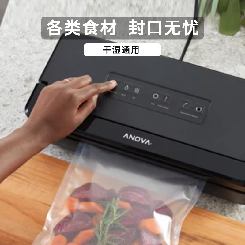 ANOVA真空封口机ANVS02商用真空保鲜食品包装机密封机新品塑封机 - 图0