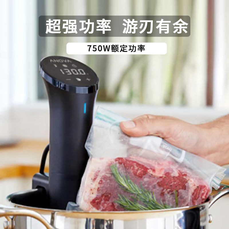 ANOVA低温慢煮机nano家用烹饪机料理棒真空恒温水浴分子料理机