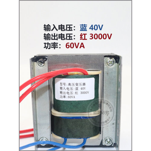 锋火WSE交直流氩弧焊机高频变压器40V转3000V/氩弧焊高频变压器-图1