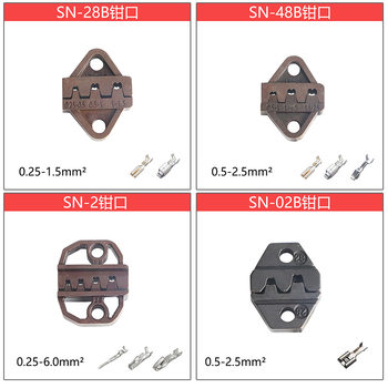 MG36 Huasheng SN crimping plier module ຄາງກະໄຕ clamp mold pre-insulated tubular terminal ພາກຮຽນ spring DuPont T2.8 ສິ້ນເປົ່າ