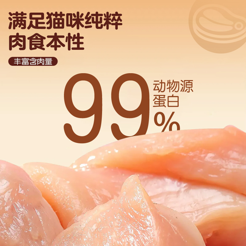 素材图