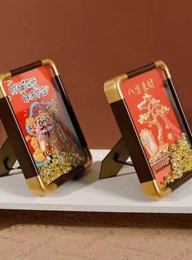 新款国潮风财神摆件新春喜庆吉祥摆台装饰仿铜角相框含金元宝礼物