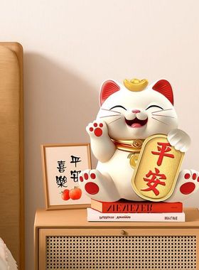 招财猫客厅桌面氛围装饰画喜庆布置收银台摆台画乔迁新居礼品