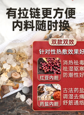 【头部热敷】高温去痛丨舒缓疲劳