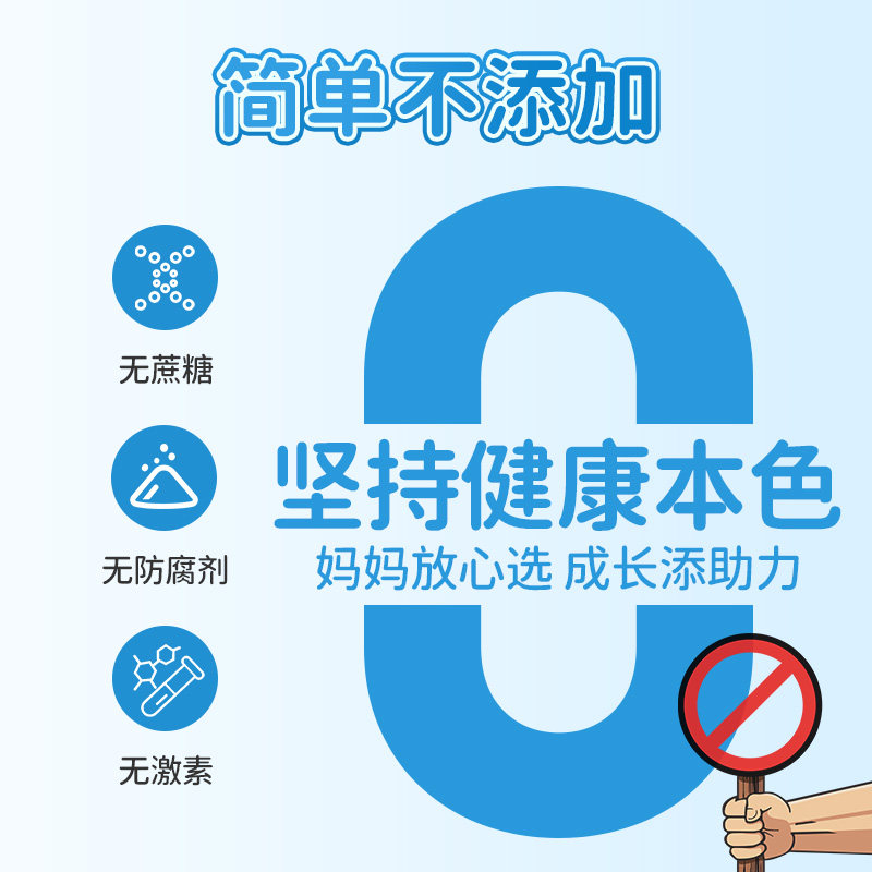 江中营养包软糖儿童青少年蓝莓叶黄素乳酸菌氨基丁酸DHA综合补充,淘宝优惠券,粉丝福利购,淘宝优惠卷