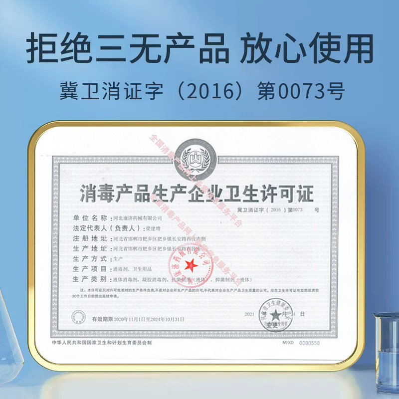 艾享75度酒精喷雾家用小瓶医用酒精消毒液100ml便携免洗杀菌喷雾,淘宝优惠券,粉丝福利购,淘宝优惠卷