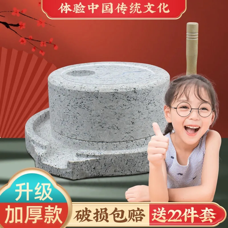 麻石小石磨家用磨盘天然石磨儿童小型手动老式豆浆机手工肠粉机 - 图1