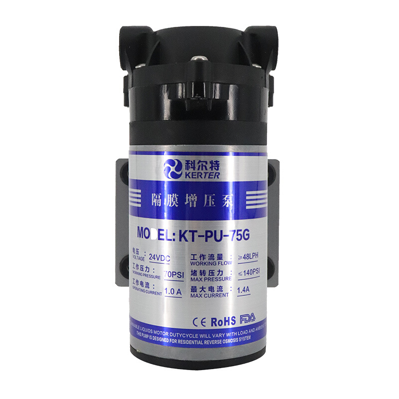 科尔特净水器水泵家用通用50G75G200G400G600G增压自吸泵24V电机-图1