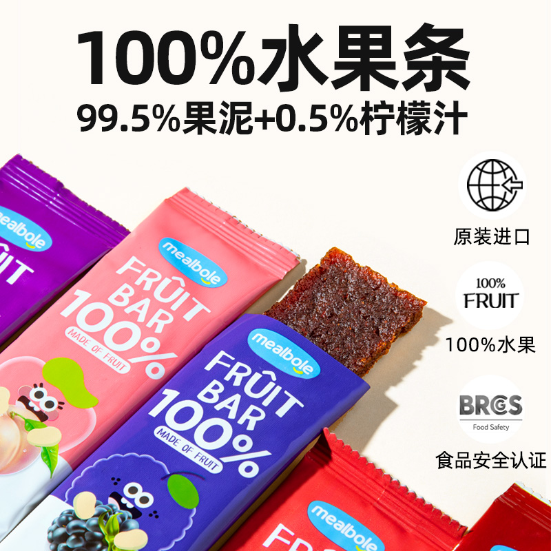 妙伯乐进口100%水果条小孩酸甜开胃不添加白砂糖小零食20g*5条