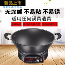 Induction cooker with pan-integrated electric frying pan multifunctional domestic electric heat pot cast iron electric boiler electric frying pan cooking rice