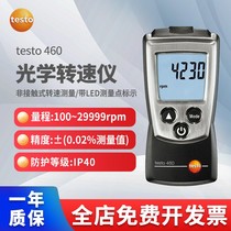Detu testo460 465470 Optical Rev Meter High Precision Anemometer Mechanical Non-Contact Transspeed Table