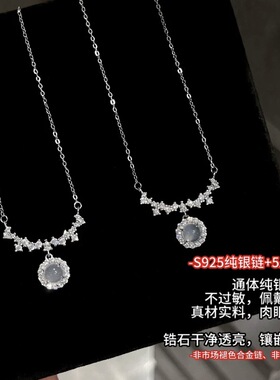 【新品推荐】项链热卖榜第一