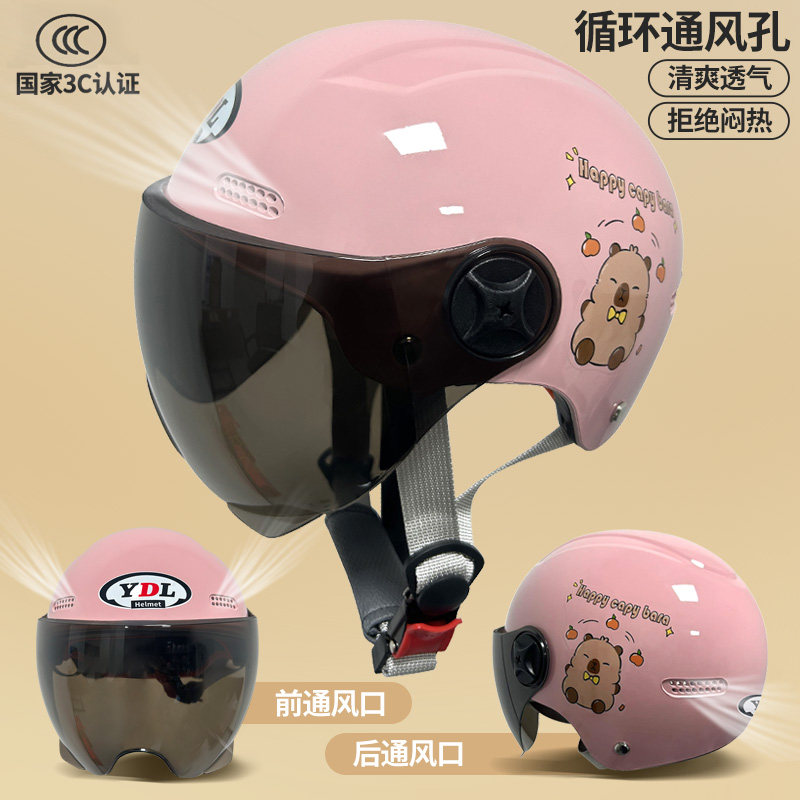 National standard 3C certified Kapibara electric battery car children's helmet boys and girls summer safety helmet universal for all seasons