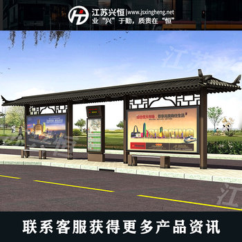 Bus Shelter Manufacturer Stainless Steel Shelter ທີ່ພັກເຊົາລົດເມທີ່ທັນສະໄຫມ Solar Smart Greeting Stop Sign