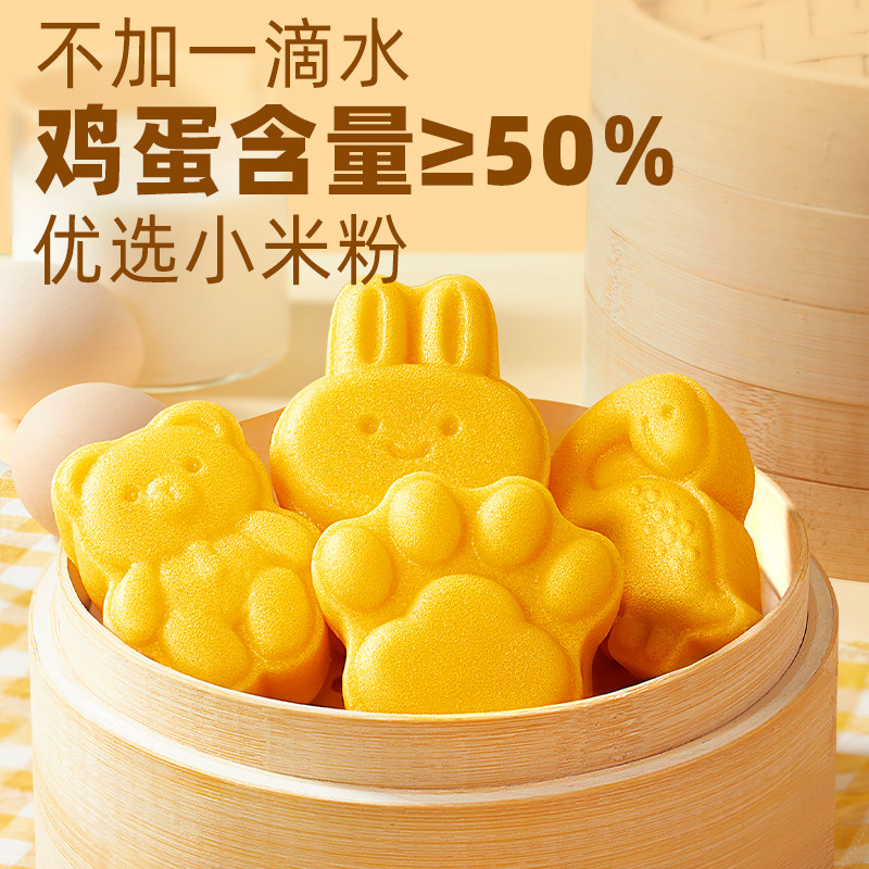 广州酒家广式早茶点心鸡蛋小米糕豆沙奶黄莲蓉包小笼包馒头早餐,淘宝优惠券,粉丝福利购,淘宝优惠卷