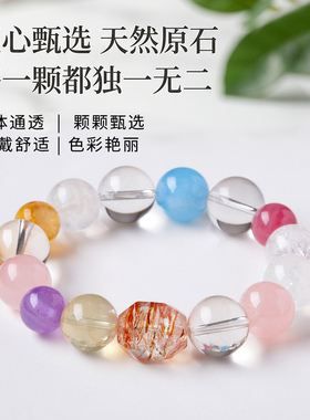 福征居天然水晶彩虹招财手串