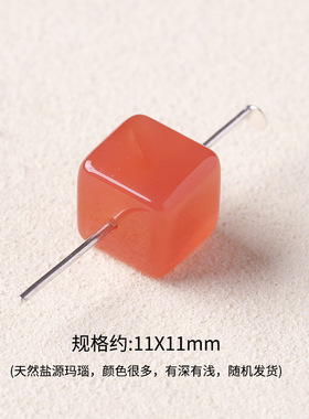 天然盐源荔枝冻玛瑙散珠配饰diy
