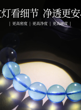 天然海蓝宝正品官方旗舰店手链