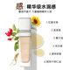PF Yuanqi Shuhuan ພື້ນຖານຂອງແຫຼວ concealer ທົນທານຕໍ່ຜິວຫນັງຄີມ