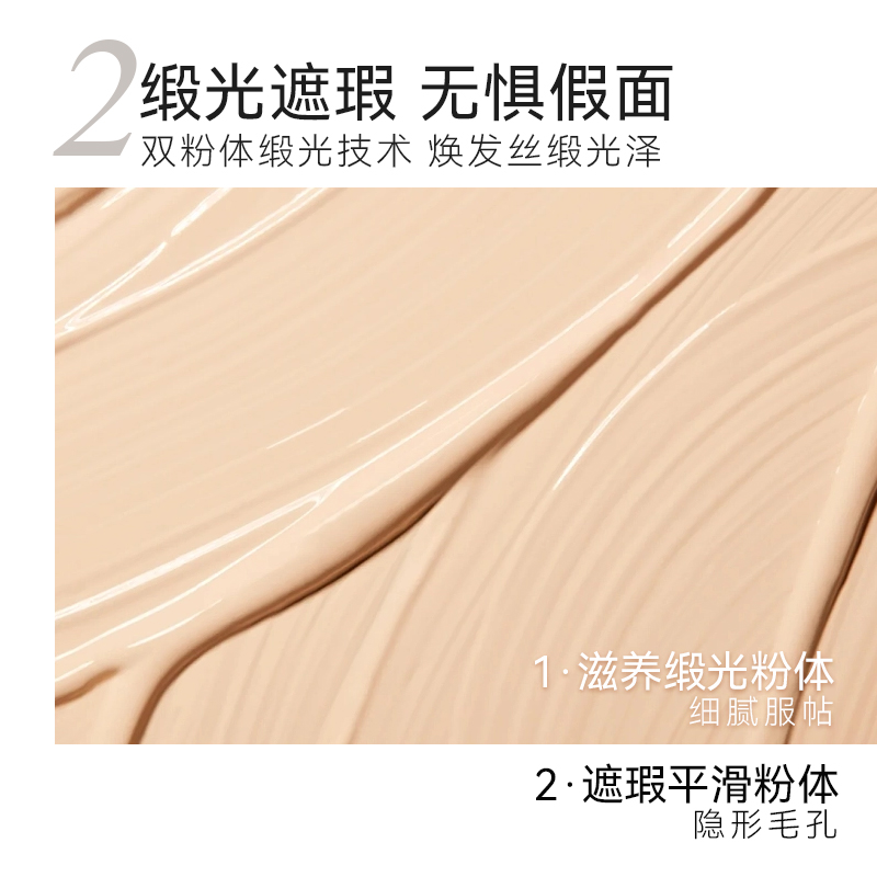 PHYSICIANS FORMULA/斐诗焕颜粉底加减粉霜干皮遮瑕持妆不易脱妆 - 图0