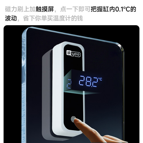 yee鱼缸刷磁力刷强磁清理玻璃神器清洁除藻温度计刷子测温刮藻刀 - 图3