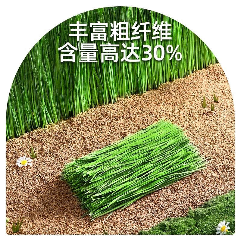 yee24年新烘干提摩西草段幼兔粮兔兔干草烘干牧草龙猫兔粮食饲料,淘宝优惠券,粉丝福利购,淘宝优惠卷