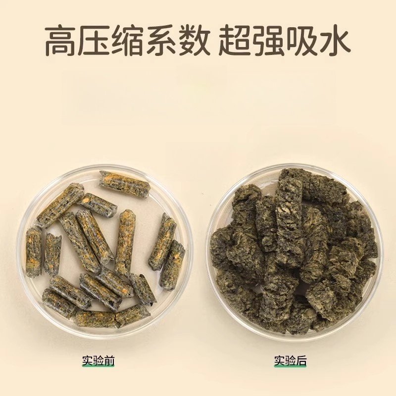 yee兔子垫料除臭木粒兔兔龙猫豚鼠吸水除尿砂代木屑宠物厕所用品,淘宝优惠券,粉丝福利购,淘宝优惠卷