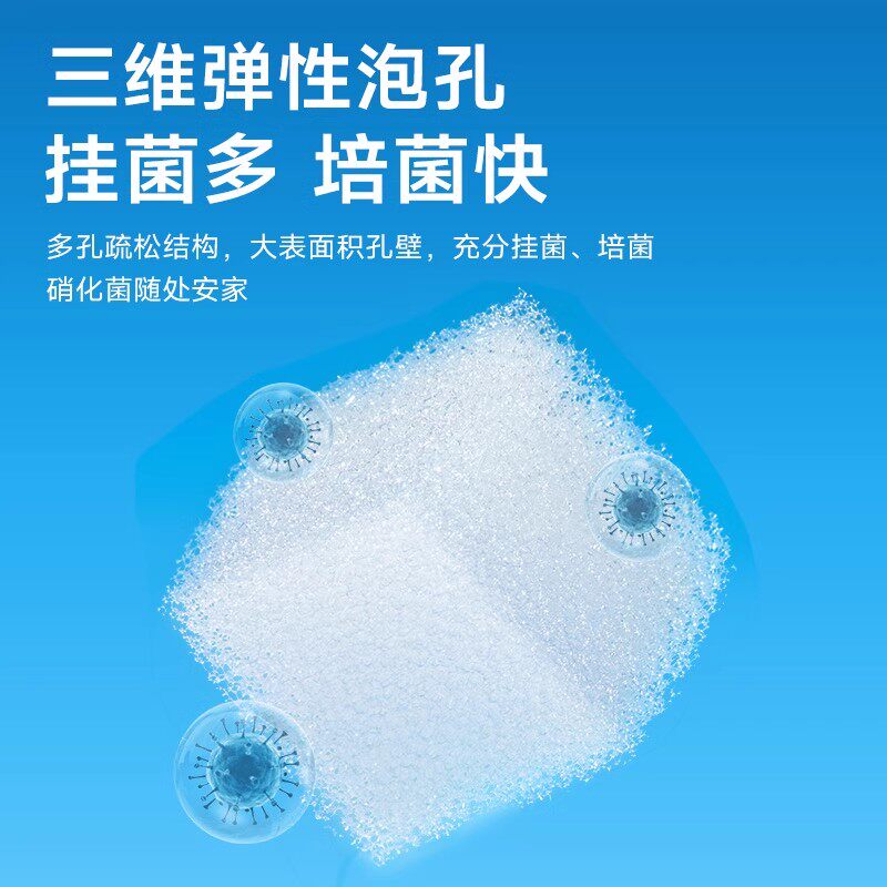 yee鱼缸滤材全套过滤棉细菌屋培菌果冻蛋糕滤材净水专用过滤材料,淘宝优惠券,粉丝福利购,淘宝优惠卷