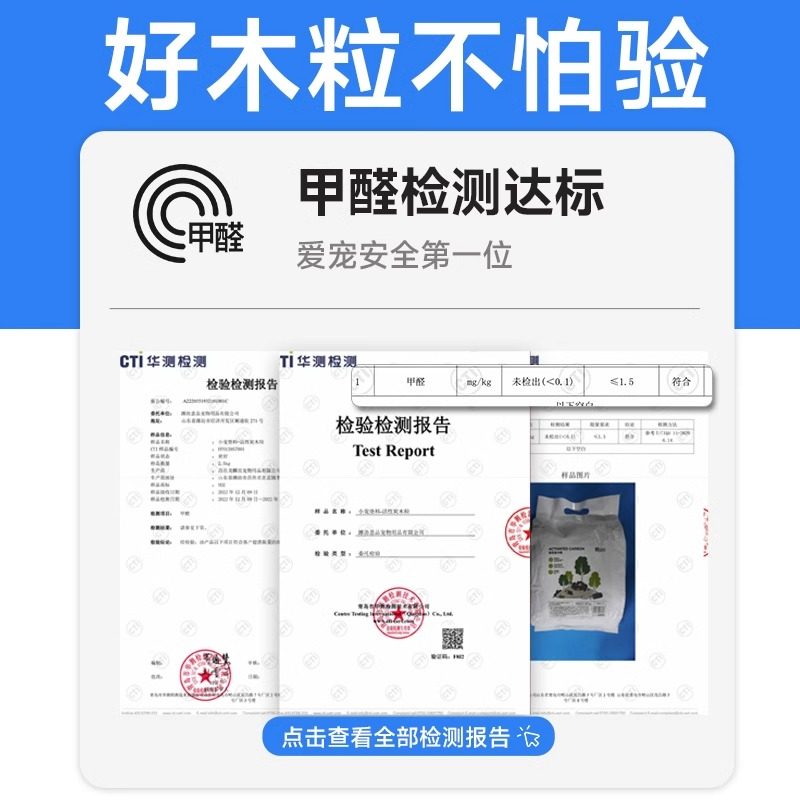 yee兔子垫料除臭木粒兔兔龙猫豚鼠吸水除尿砂代木屑宠物厕所用品,淘宝优惠券,粉丝福利购,淘宝优惠卷
