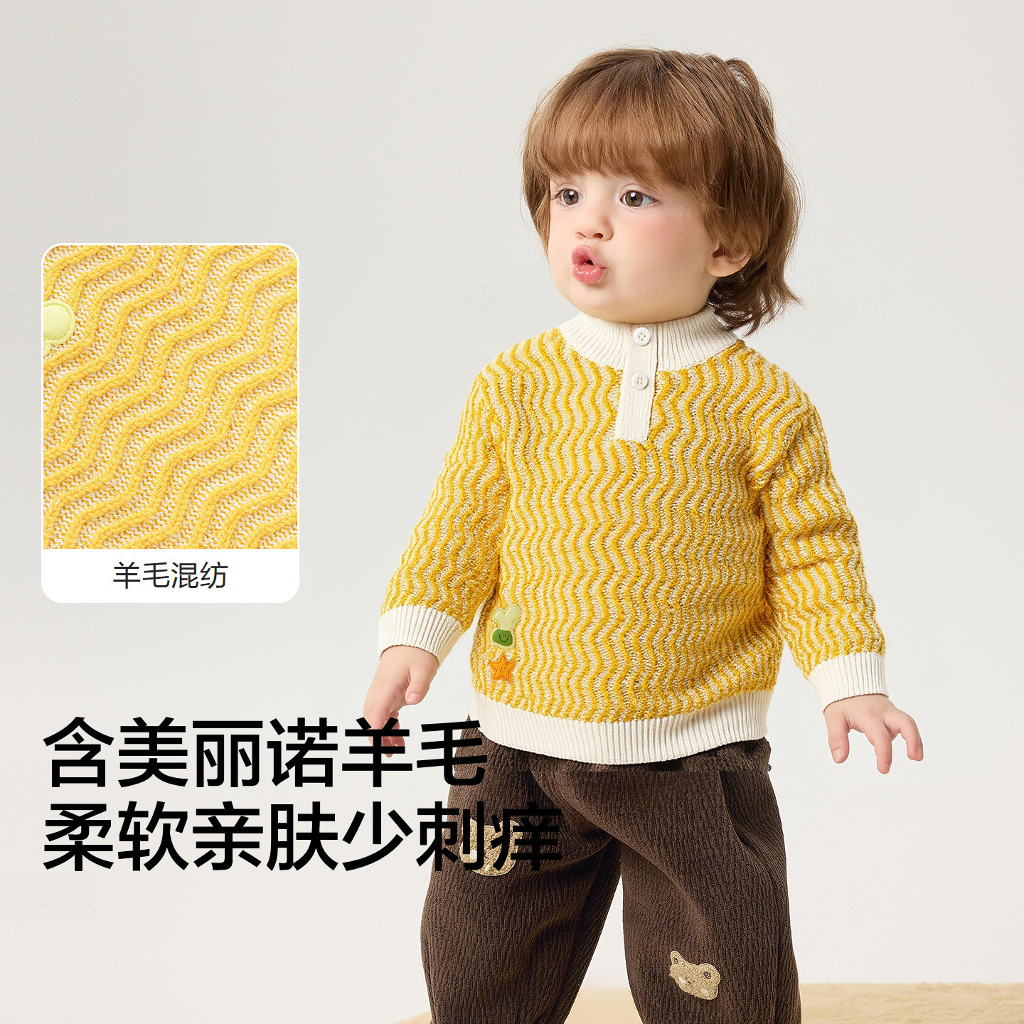 巴拉巴拉balaOne童装儿童毛衫男女童2025新款冬装毛衣宝宝针织衫,淘宝优惠券,粉丝福利购,淘宝优惠卷