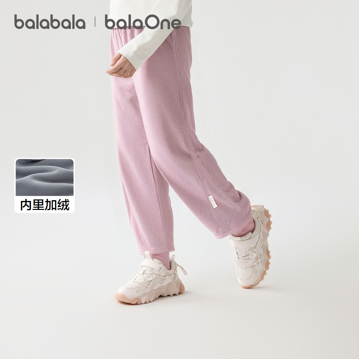 巴拉巴拉balaOne童装儿童裤子2025秋冬新款男女童加绒弯刀裤保暖,淘宝优惠券,粉丝福利购,淘宝优惠卷